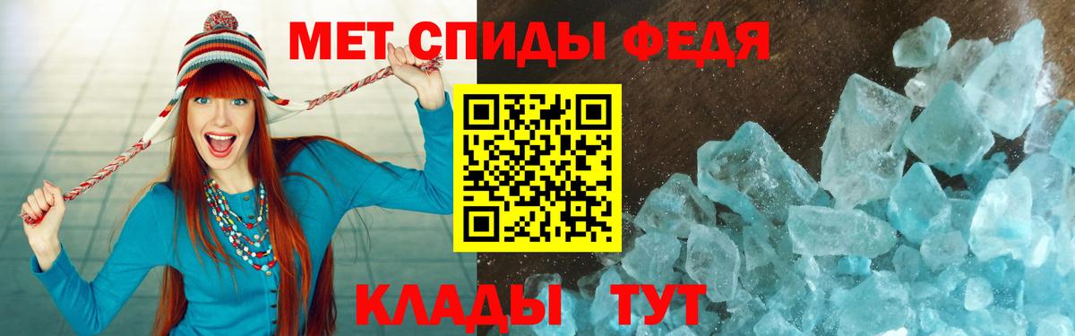 Amphetamine  АМФ Розовый  Вход с VPN  Амурск 