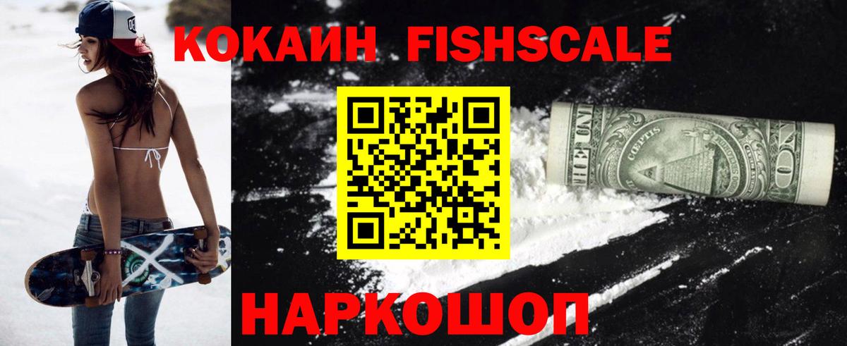 Cocaine Columbia  Cocaine Боливия  Вход с VPN  Амурск 