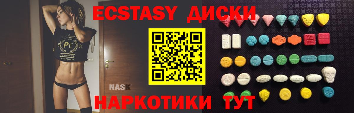 OMG вход  ЭКСТАЗИ  Вход с VPN  купить   Экстази диски  Амурск  ЭКСТАЗИ Cube 