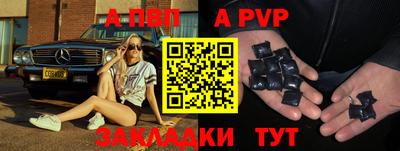 шишки Азнакаево