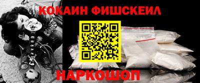 шишки Азнакаево