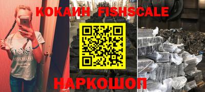 a pvp Абакан