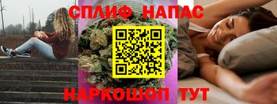 шишки Азнакаево