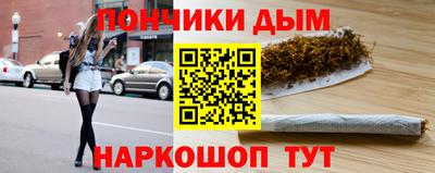 шишки Азнакаево