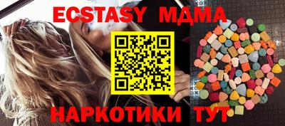 MDMA Абинск