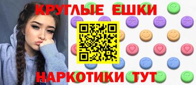шишки Азнакаево