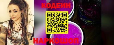 шишки Азнакаево