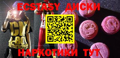 COCAINE Шахты