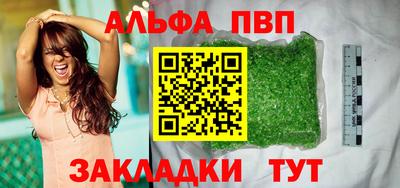 a pvp Абакан