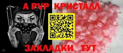 шишки Азнакаево