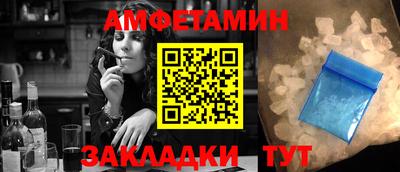 MDMA Абинск