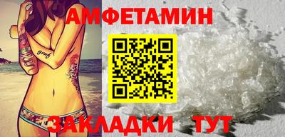 соль курить ск Шелехов