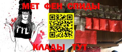 MDMA Абинск