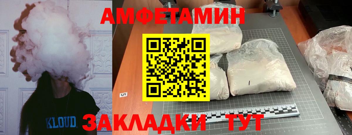 Первитин витя Амурск