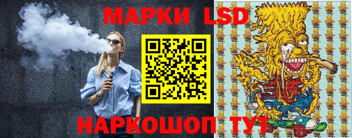 Наркотические марки 1,5мг  Вход с VPN  Марки N-bome  Амурск 